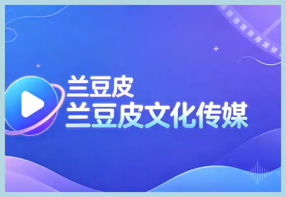 备用图片