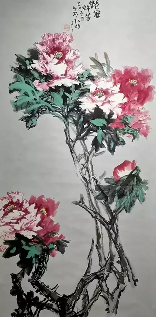 读孙韵《艳冠群芳》牡丹图 纸本留白处  四字笔意苍劲