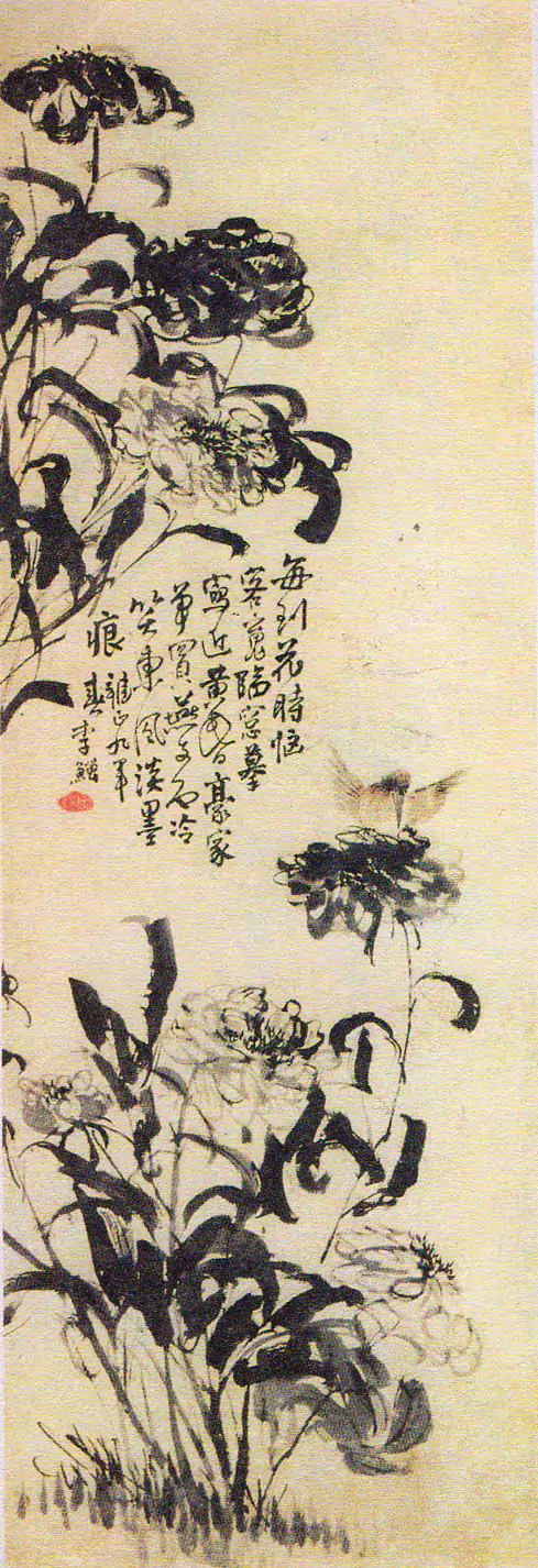 墨里狂花 笔底清愁：清代李鱓的一幅水墨花卉长卷